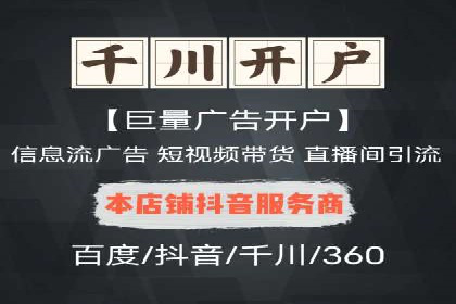 渠道开户返点案例：成功案例分析