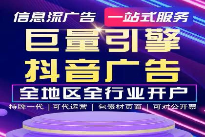 解析SEM代运营托管公司如何助力中小企业发展